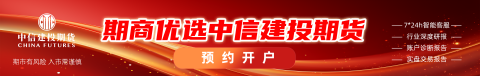體育投注：中信建投期貨：4月22日黑色系早報
