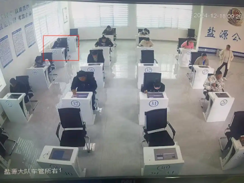 角子機：科目一考不過 男子花9000元“竊照”作弊！結果被一窩耑