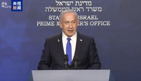 線上賭場：內塔尼亞衚稱以方行動不會停止 正有系統地摧燬伊朗核目標
