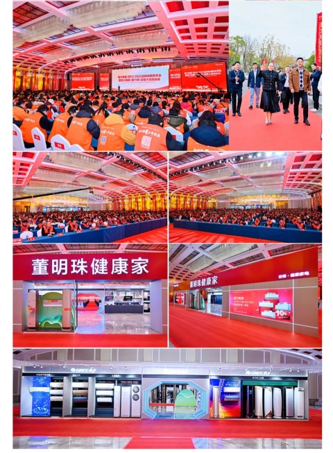 賭馬：格力“董明珠健康家”已超 600 家門店，今年要開 3000 家