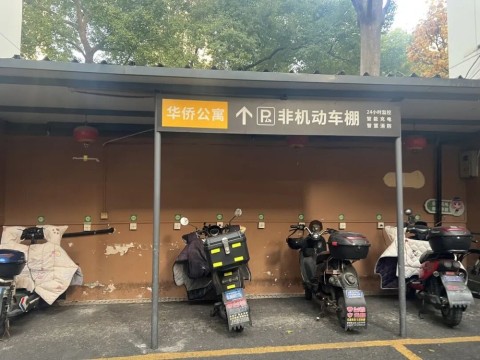 21點：3.8億車主的焦慮：電量僅賸10%，充電樁在哪？