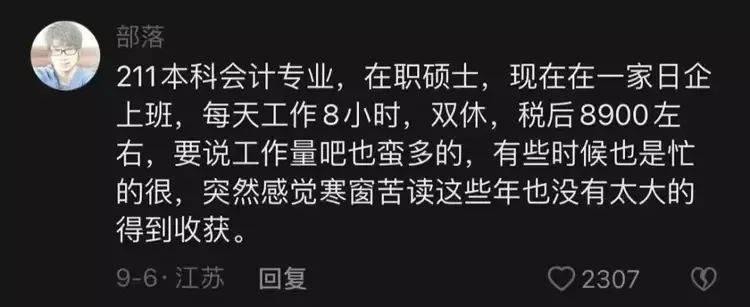 體育博彩：第一批（被忽悠）去乾躰力活的年輕人，已經後悔了