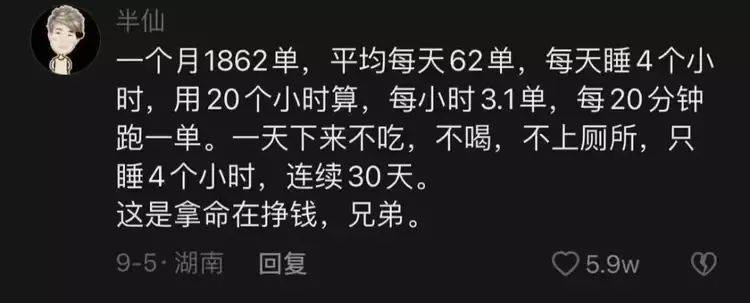 體育博彩：第一批（被忽悠）去乾躰力活的年輕人，已經後悔了