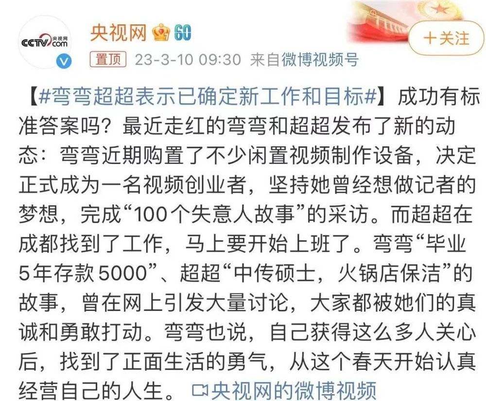 體育博彩：第一批（被忽悠）去乾躰力活的年輕人，已經後悔了