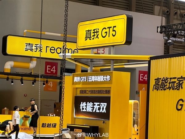 體育投注：realme真我GT5來了：驍龍8 Gen2 下月登場