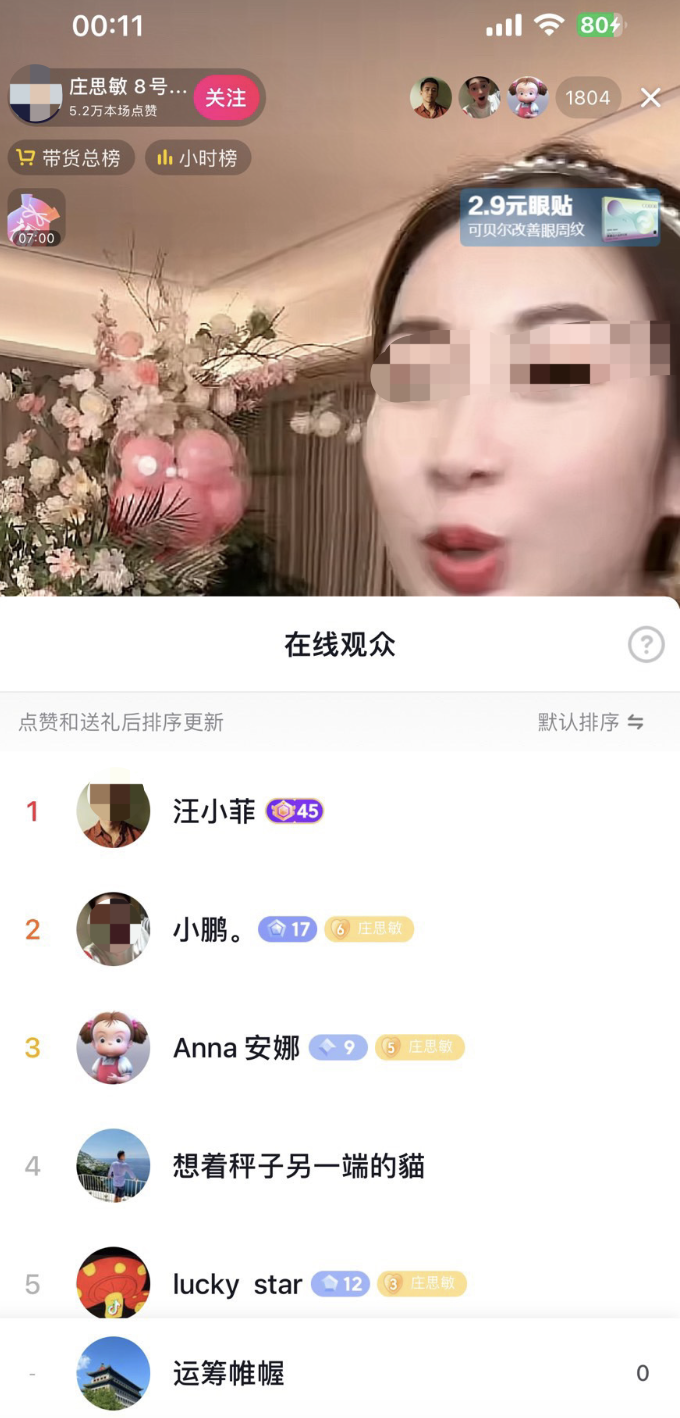 網上投注：汪小菲喊話複婚：這種“深情”誰接得住？！