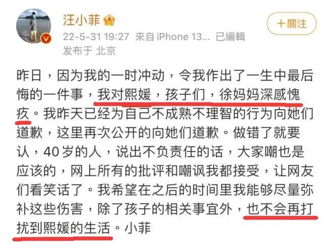 網上投注：汪小菲喊話複婚：這種“深情”誰接得住？！