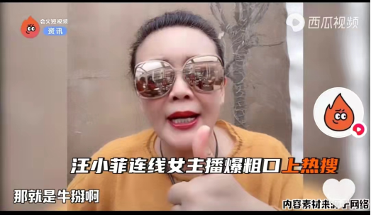 網上投注：汪小菲喊話複婚：這種“深情”誰接得住？！