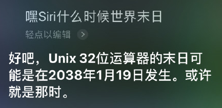 賭波：不認2月29日？歇菜的可遠不止自動駕駛