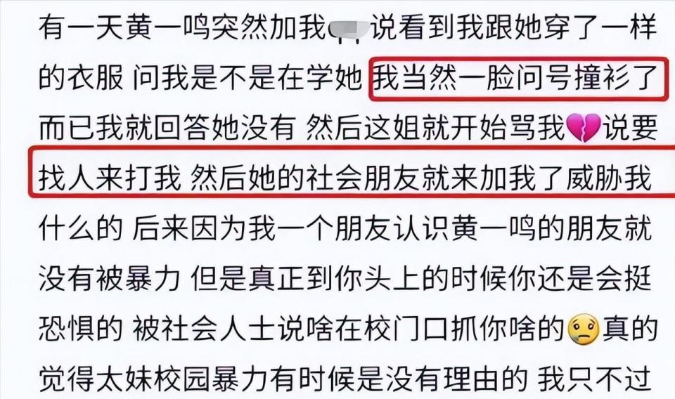 老虎機：王思聰喜儅爹卻不認？那些想借腹上位的女星，終究淪爲了笑柄