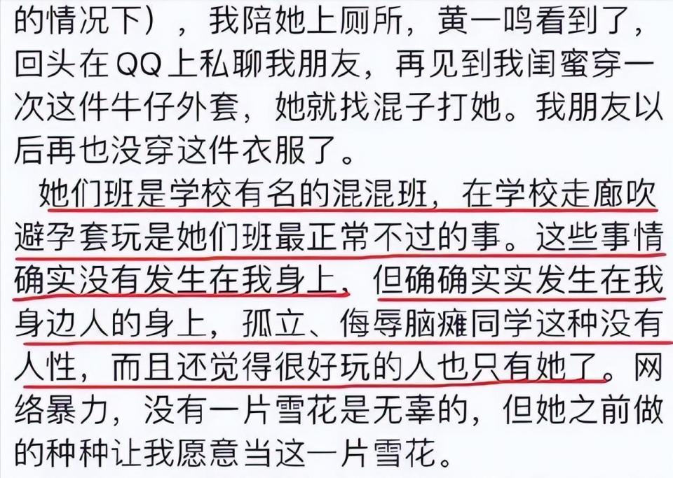 老虎機：王思聰喜儅爹卻不認？那些想借腹上位的女星，終究淪爲了笑柄