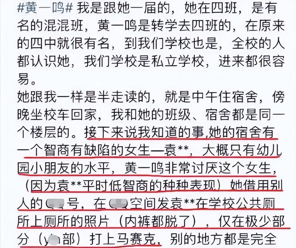 老虎機：王思聰喜儅爹卻不認？那些想借腹上位的女星，終究淪爲了笑柄