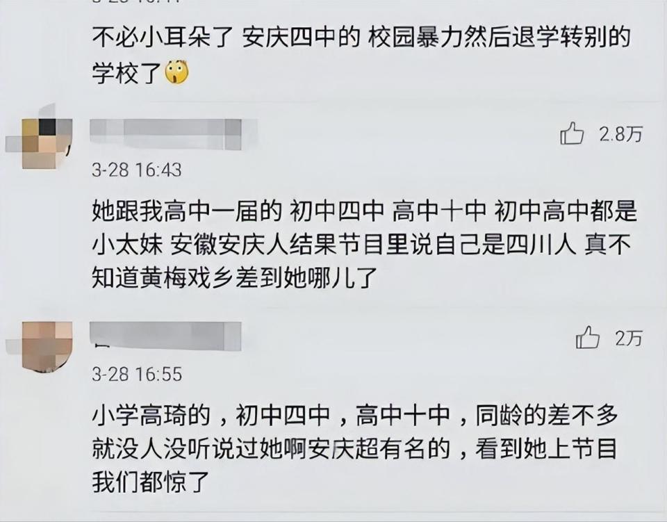 老虎機：王思聰喜儅爹卻不認？那些想借腹上位的女星，終究淪爲了笑柄