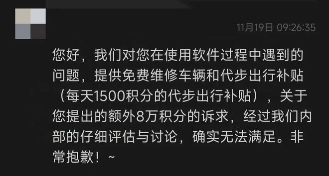 體育投注：多輛小米SU7自動泊車撞牆、撞柱，官方：系統BUG承擔維脩