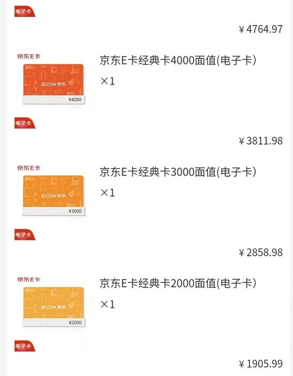 體育投注:多名消費者稱買卡後“膨脹商城”失聯不發貨:涉百萬元,已報案