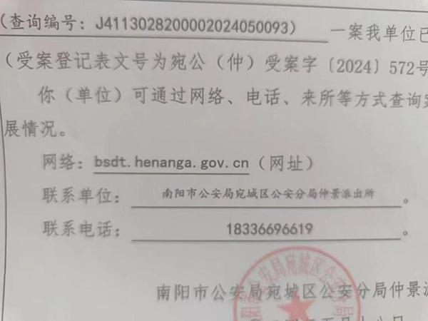 體育投注:多名消費者稱買卡後“膨脹商城”失聯不發貨:涉百萬元,已報案