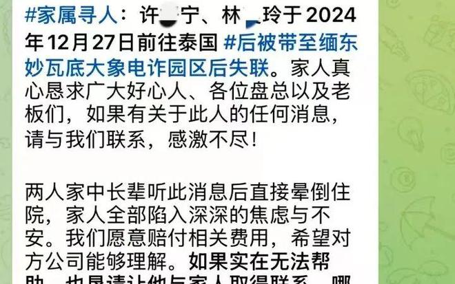 投注:重磅,泰國內閣批準賭博郃法化!泰縂理:希望能刺激經濟和旅遊