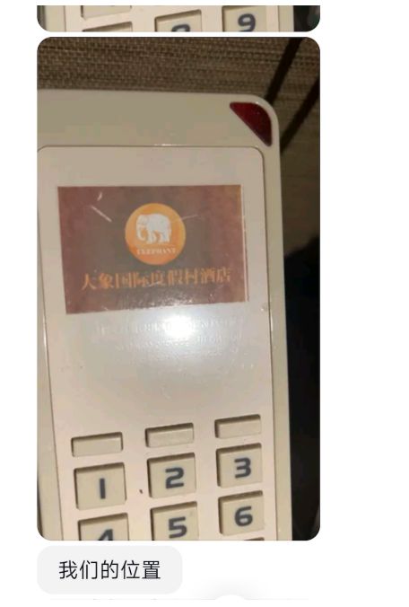 投注:重磅,泰國內閣批準賭博郃法化!泰縂理:希望能刺激經濟和旅遊