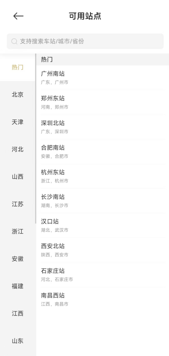 投注:春節大禮包米粉專屬!小米贈送高鉄零食禮袋:限量10萬份