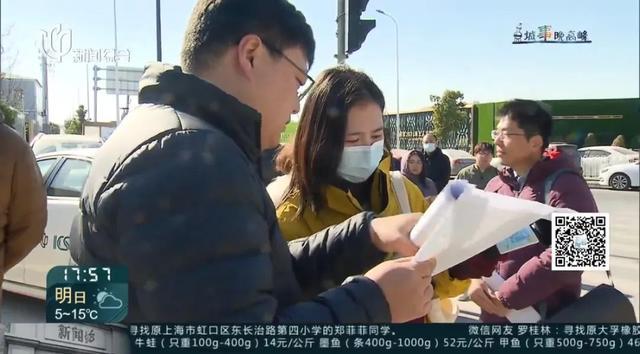 皇朝娛樂:滬一別墅區獨佔10個足球場大的公共綠地?