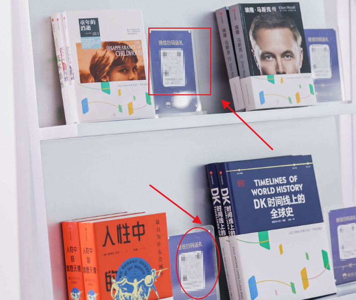 21點:微信“送”出一場奇襲