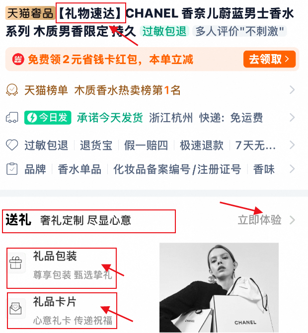 21點:微信“送”出一場奇襲