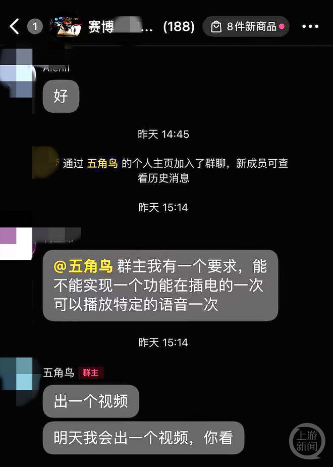 老虎機:小夥初中學歷靠自學造出“賽博小狗”,幾聲狗吠讓不少人淚目