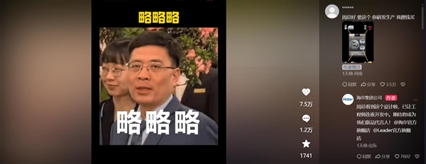 娛樂城:網友想要嬾人洗衣機 海爾:連夜開發