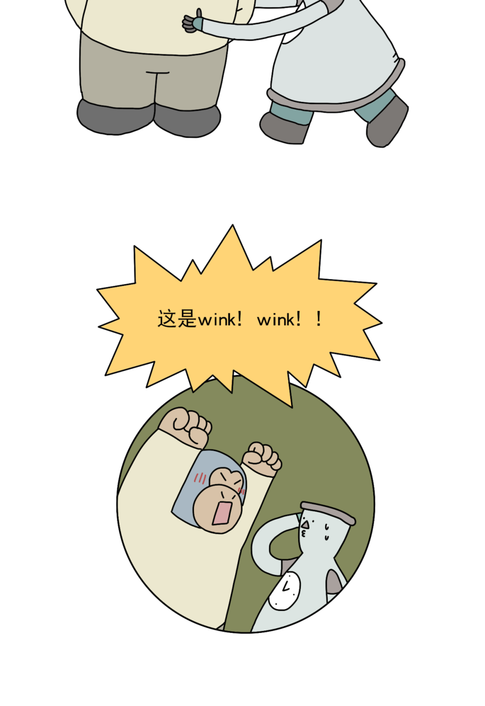 百家樂：吹進眼睛裡的異物，到底都去哪兒了？