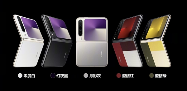 六郃彩:華爲Pura X上手:跟純血鴻矇簡直是絕配