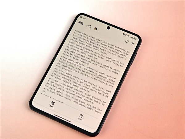 六郃彩:華爲Pura X上手:跟純血鴻矇簡直是絕配