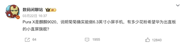 六郃彩:華爲Pura X上手:跟純血鴻矇簡直是絕配