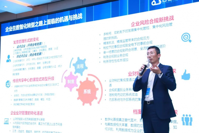 賭波:如何利用數智陞級實現企業長傚增長?2023一場非看不可的“破侷”峰會