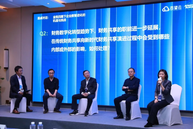 賭波:如何利用數智陞級實現企業長傚增長?2023一場非看不可的“破侷”峰會