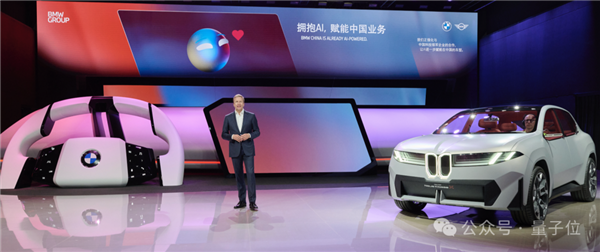 體育博彩:寶馬秀起科技:哪還有其他汽車什麽事