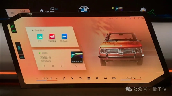 體育博彩:寶馬秀起科技:哪還有其他汽車什麽事