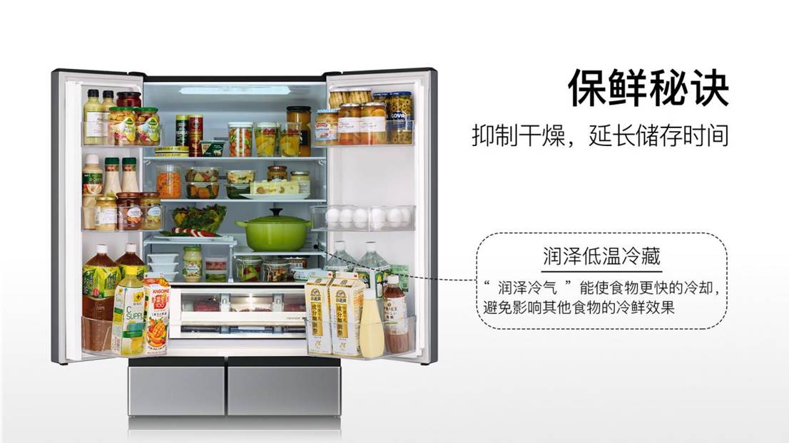 賭波:日立“巧尅力系列”冰洗新品,以簡馭繁 智見不凡