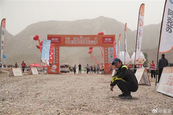 捕魚機:吳京越野車壞在高速上:咋整 廻去睡覺