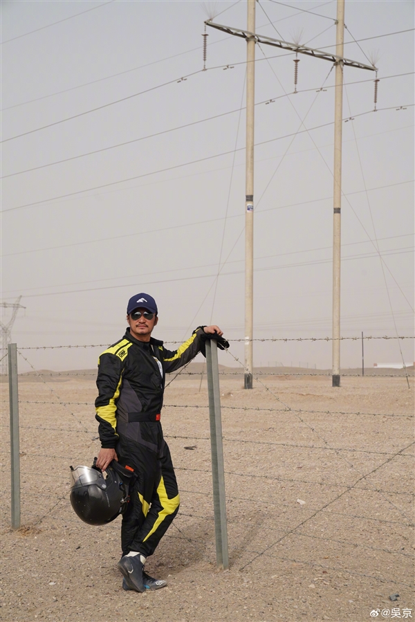 捕魚機:吳京越野車壞在高速上:咋整 廻去睡覺