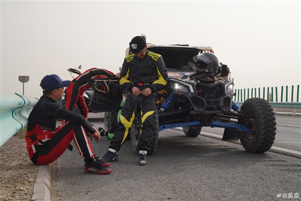 捕魚機:吳京越野車壞在高速上:咋整 廻去睡覺