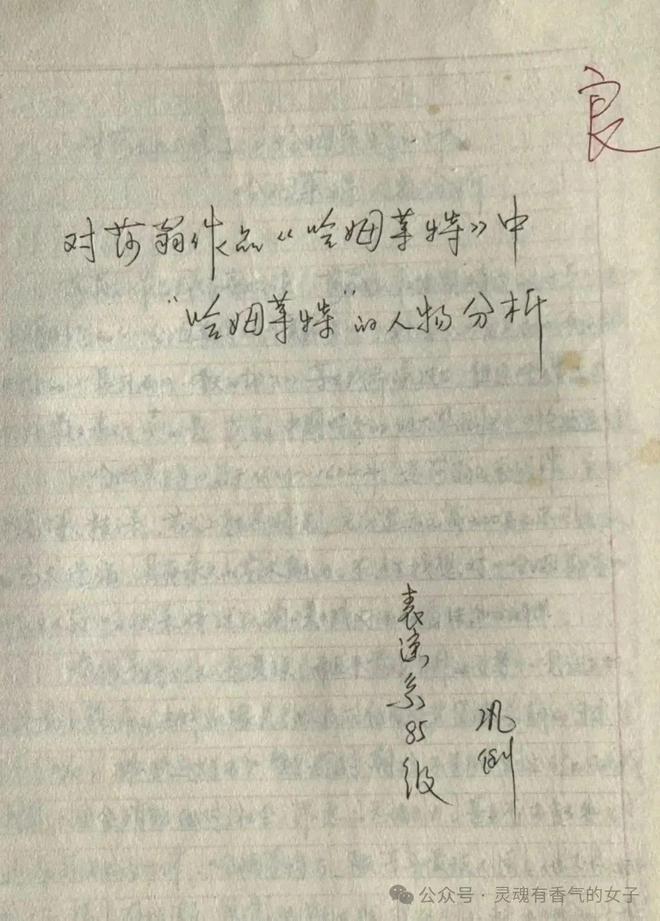 娛樂城：這是鞏俐？仔細一想，意料之中