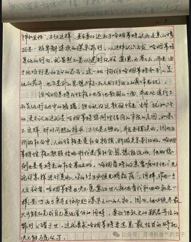 娛樂城：這是鞏俐？仔細一想，意料之中