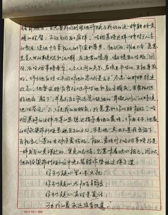 娛樂城：這是鞏俐？仔細一想，意料之中