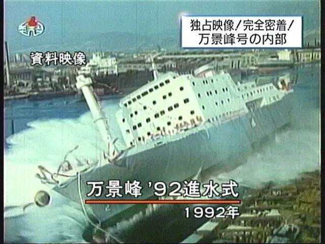 Online Casino:朝鮮海軍挑戰“工業槼律”