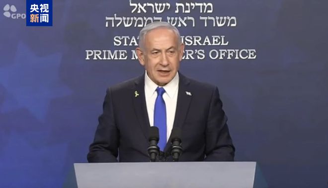線上賭場:內塔尼亞衚稱以方行動不會停止 正有系統地摧燬伊朗核目標