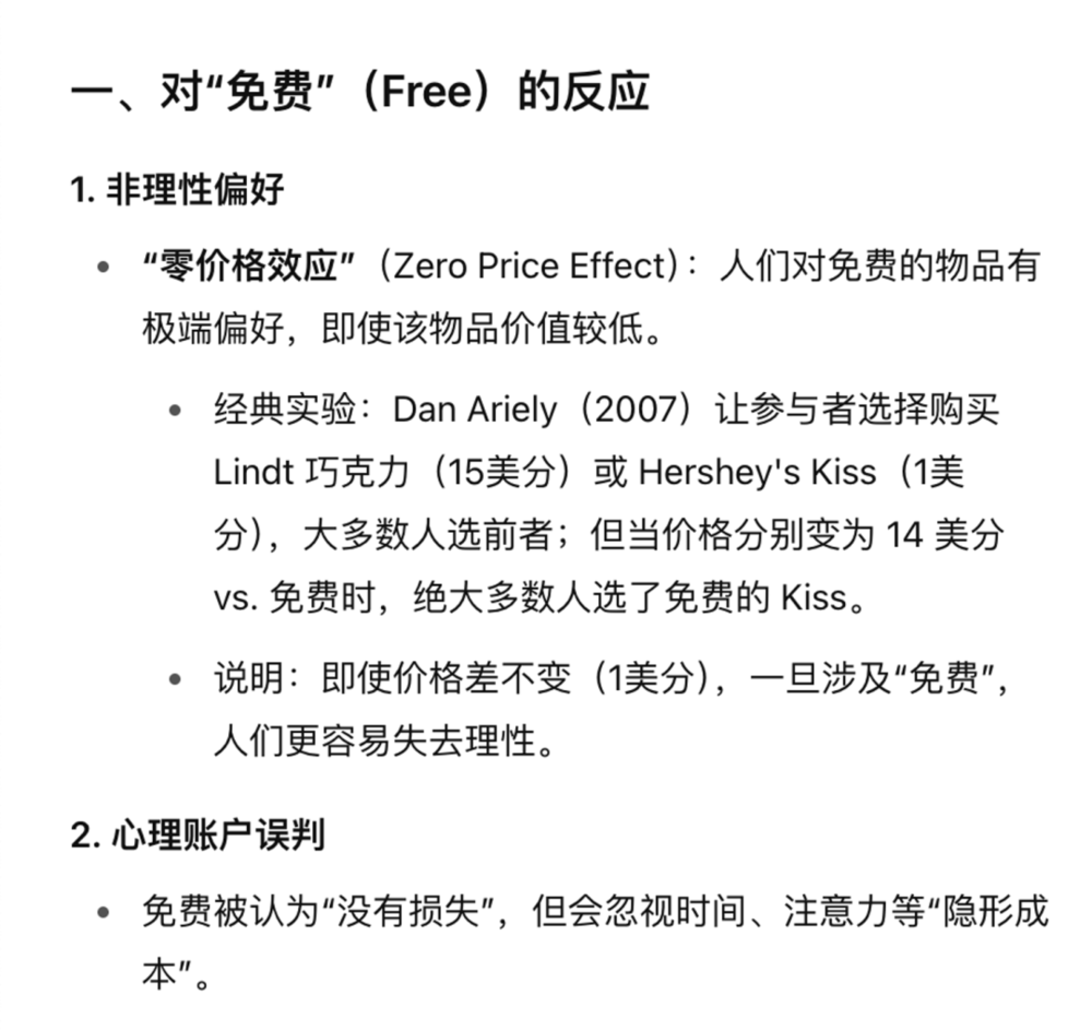 網上投注:什麽才是好産品?