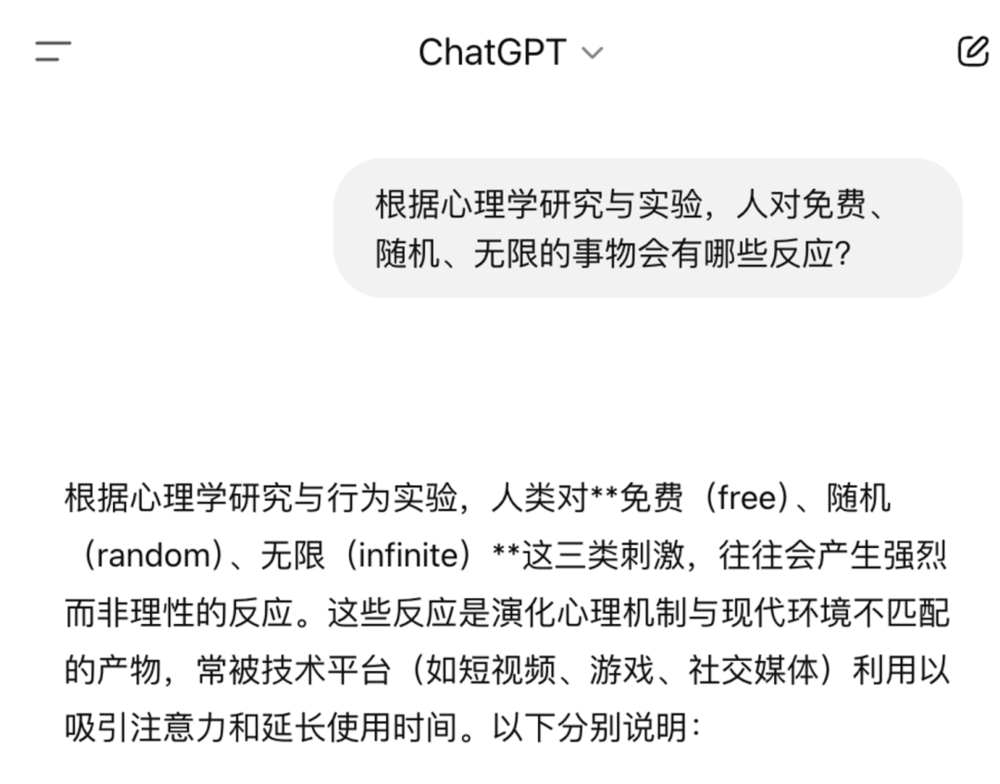 網上投注:什麽才是好産品?