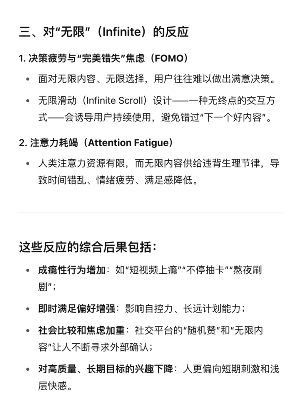 網上投注:什麽才是好産品?
