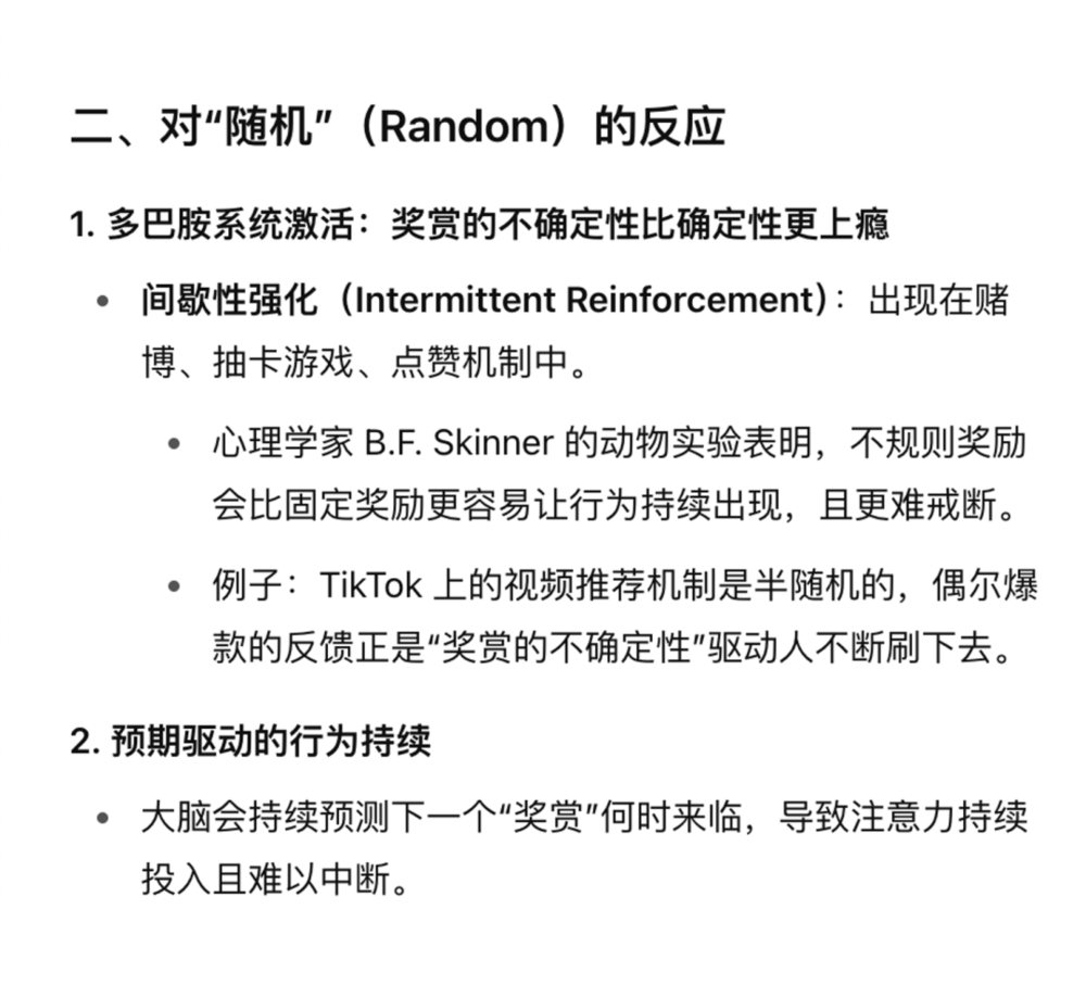 網上投注:什麽才是好産品?