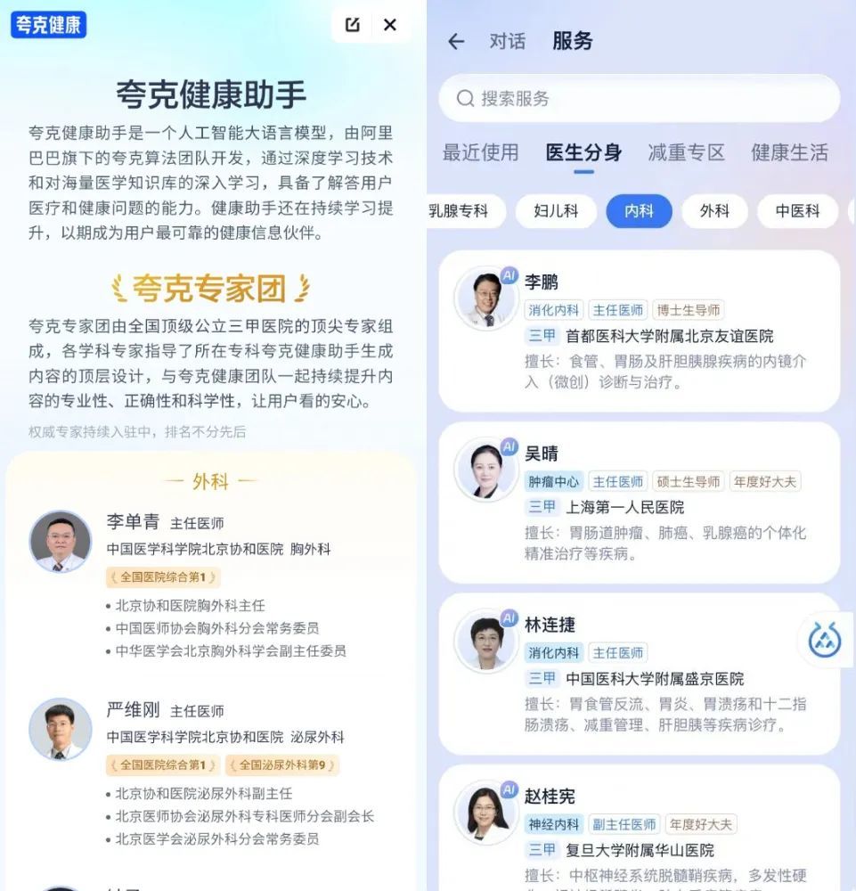 投注:沒人該爲王小川的夢想買單